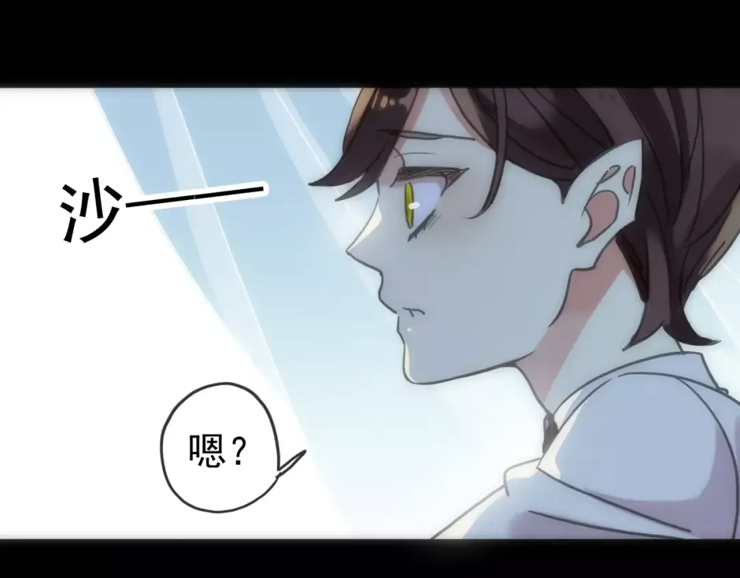 第53话 我该怎么办？ 第61页