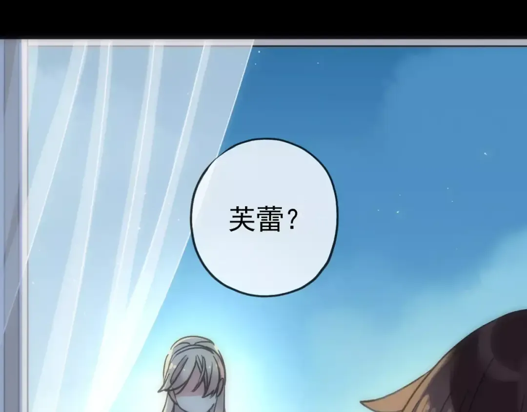 第53话 我该怎么办？ 第62页