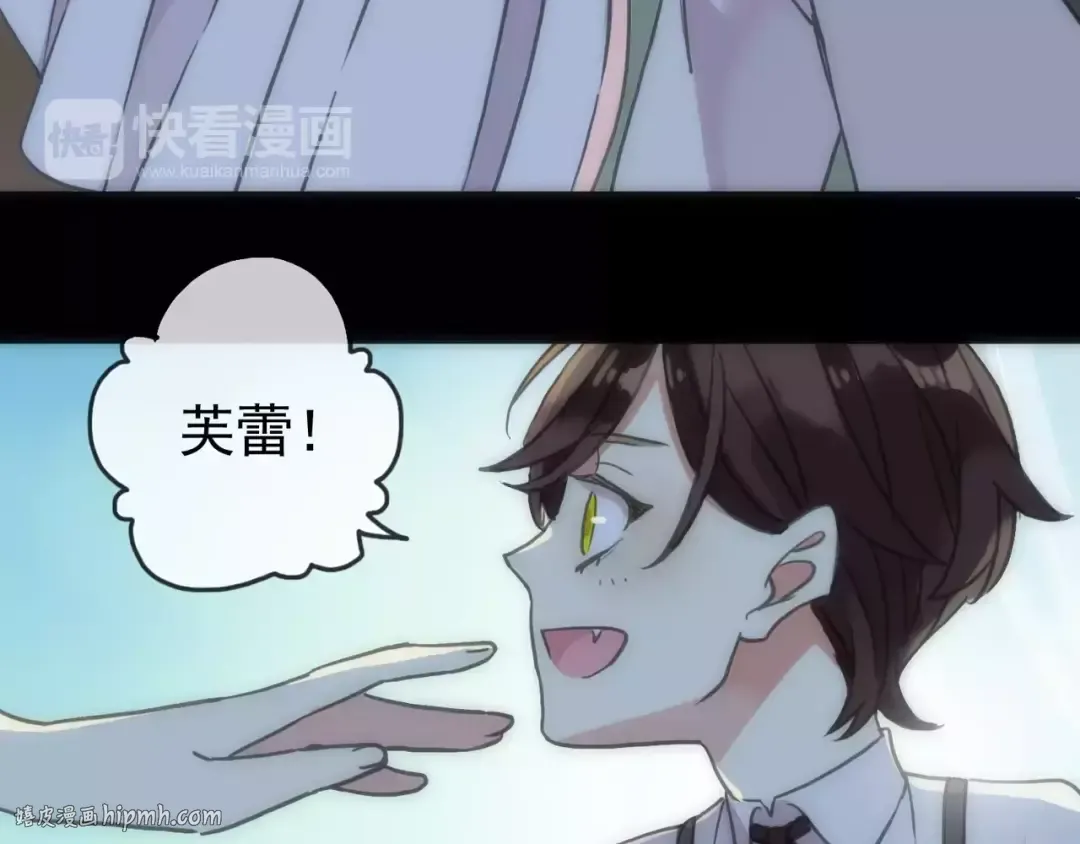 第53话 我该怎么办？ 第64页