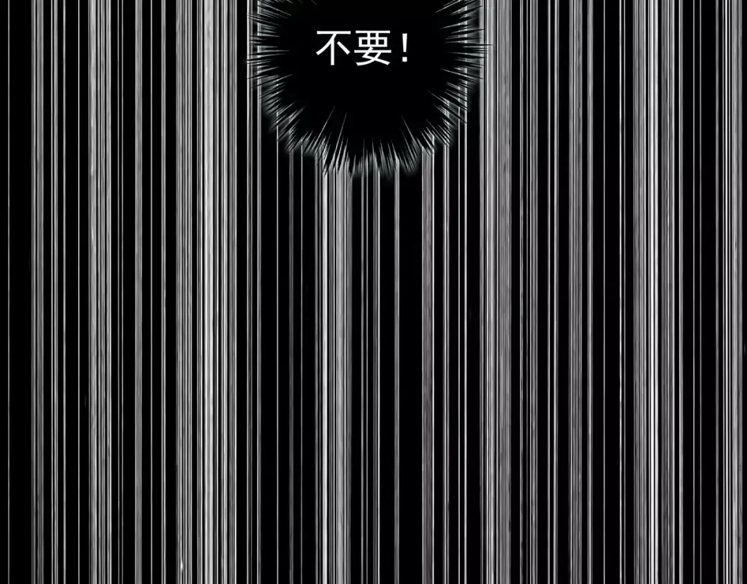 第53话 我该怎么办？ 第71页