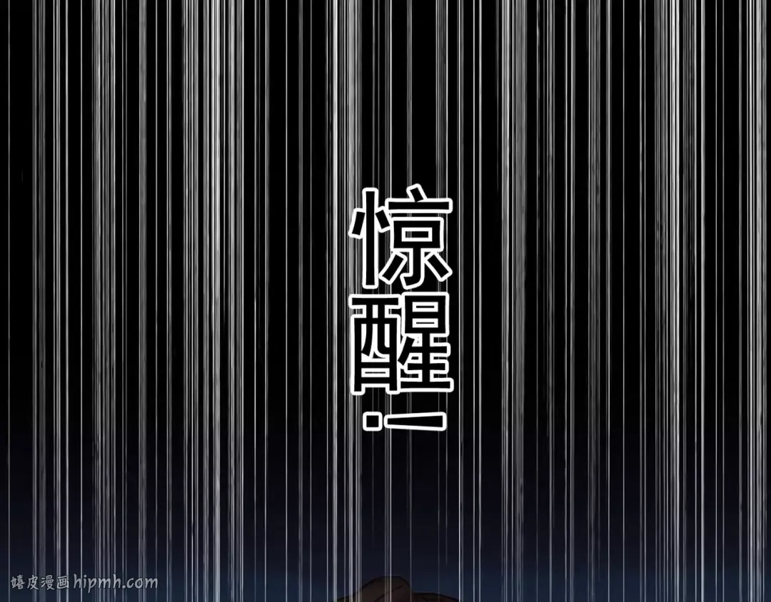 第53话 我该怎么办？ 第72页