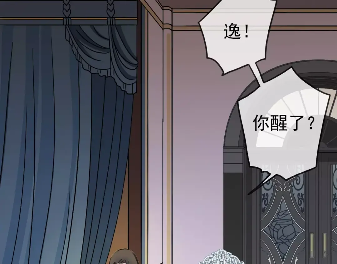 第53话 我该怎么办？ 第75页