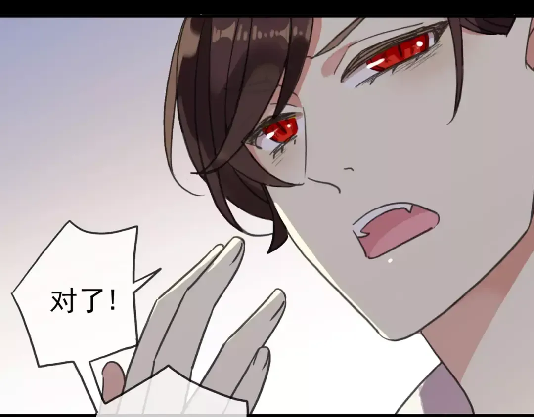 第53话 我该怎么办？ 第78页