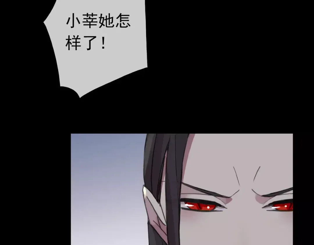 第53话 我该怎么办？ 第79页