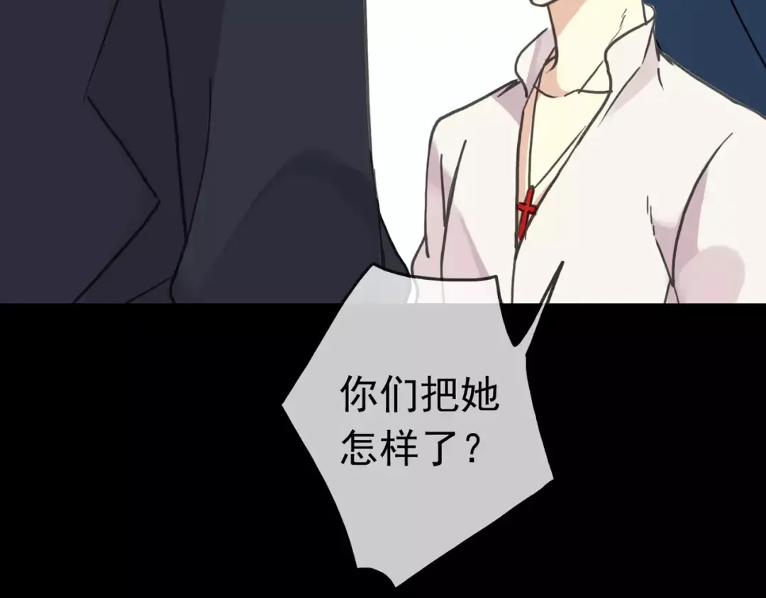 第53话 我该怎么办？ 第82页