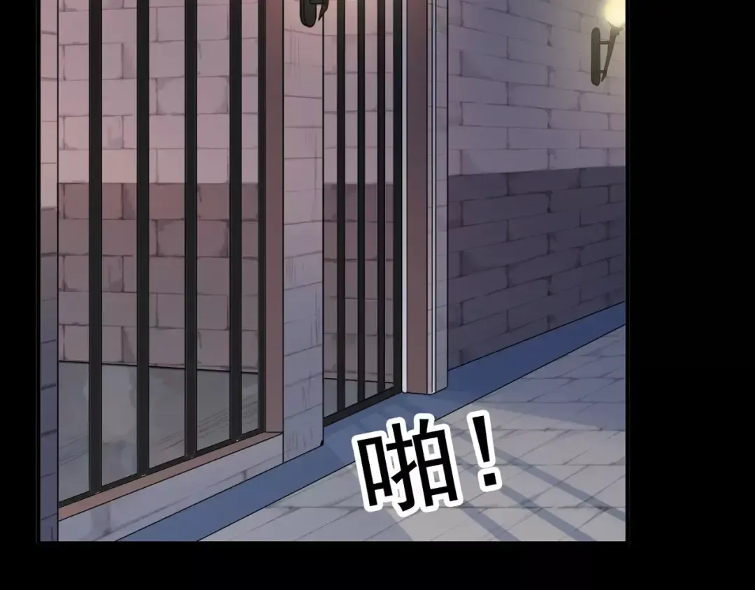 第53话 我该怎么办？ 第89页