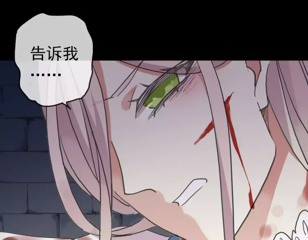 第53话 我该怎么办？ 第92页
