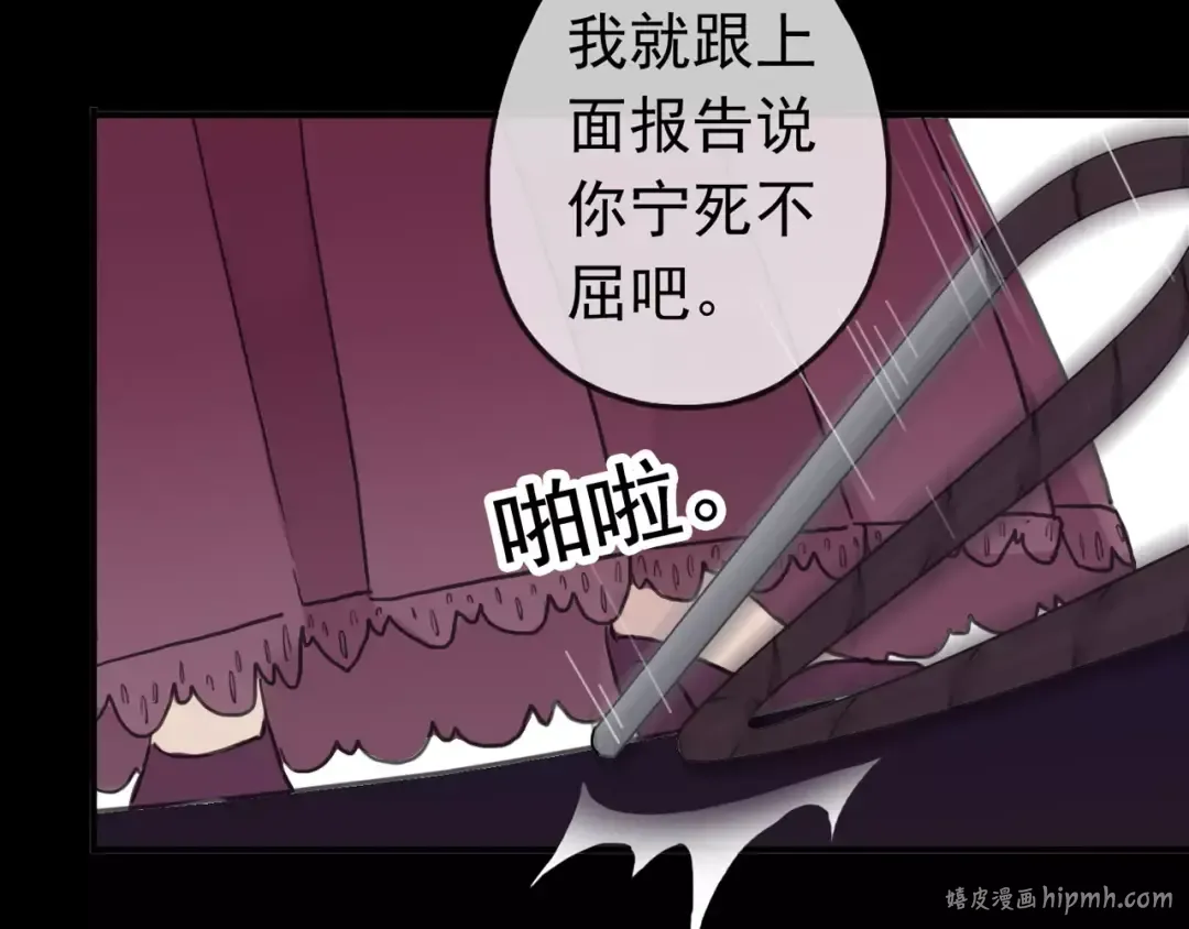 第53话 我该怎么办？ 第96页