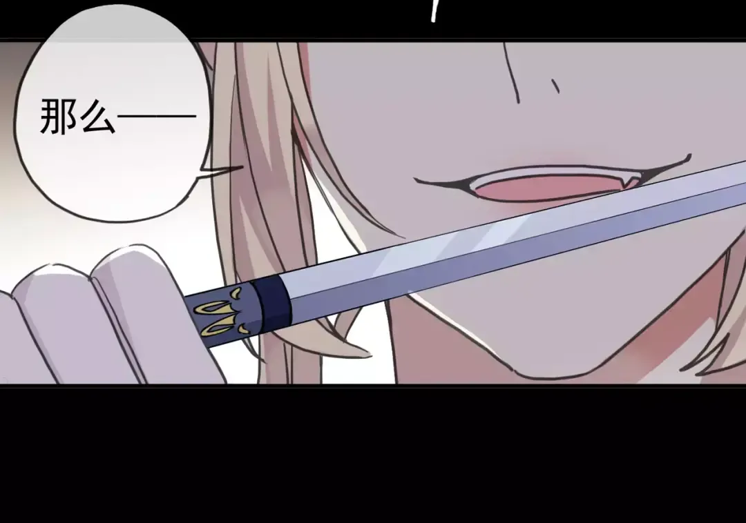 第53话 我该怎么办？ 第97页