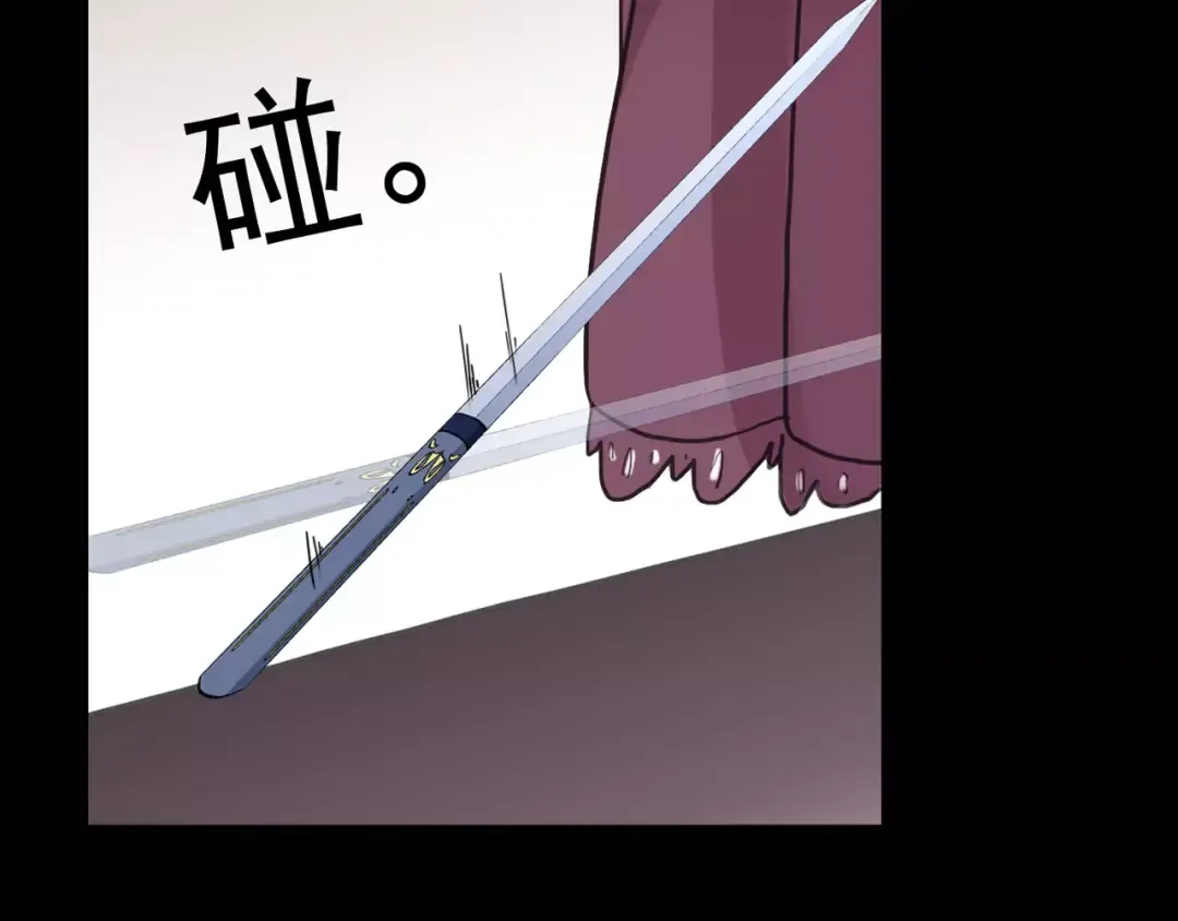 第53话 我该怎么办？ 第107页