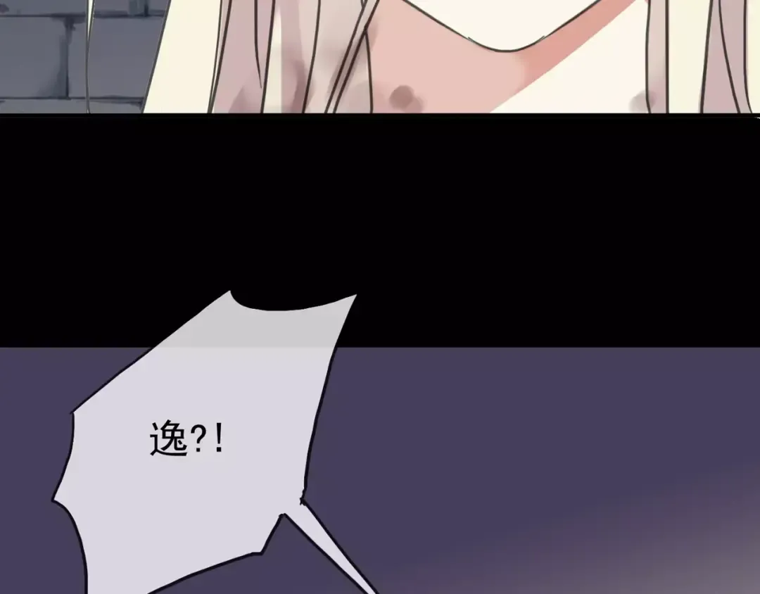 第53话 我该怎么办？ 第109页