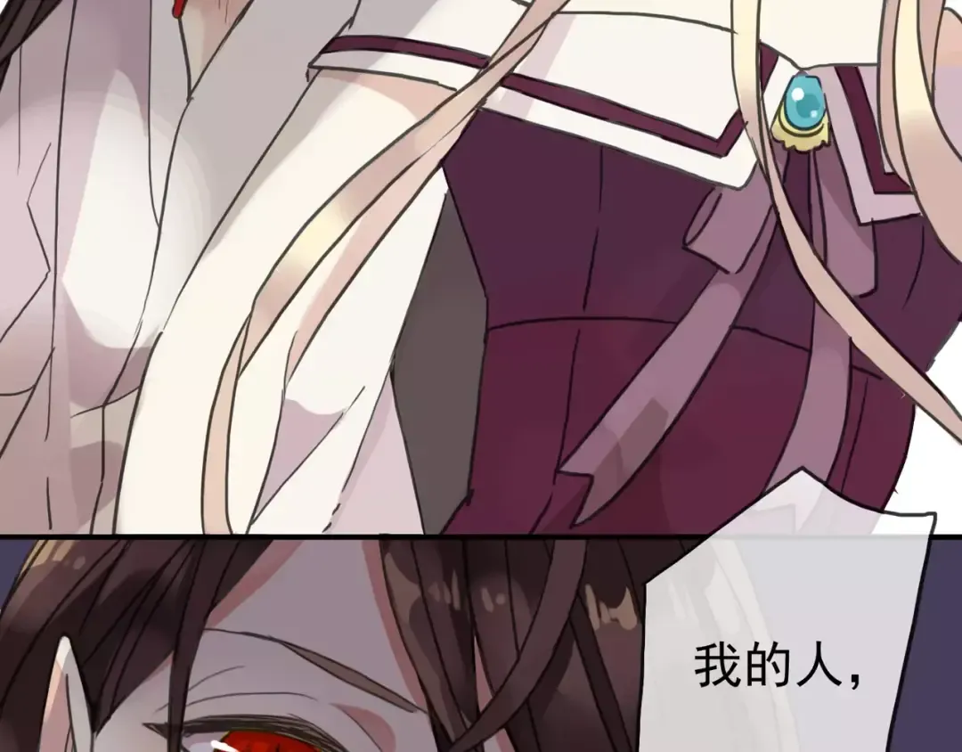 第53话 我该怎么办？ 第111页