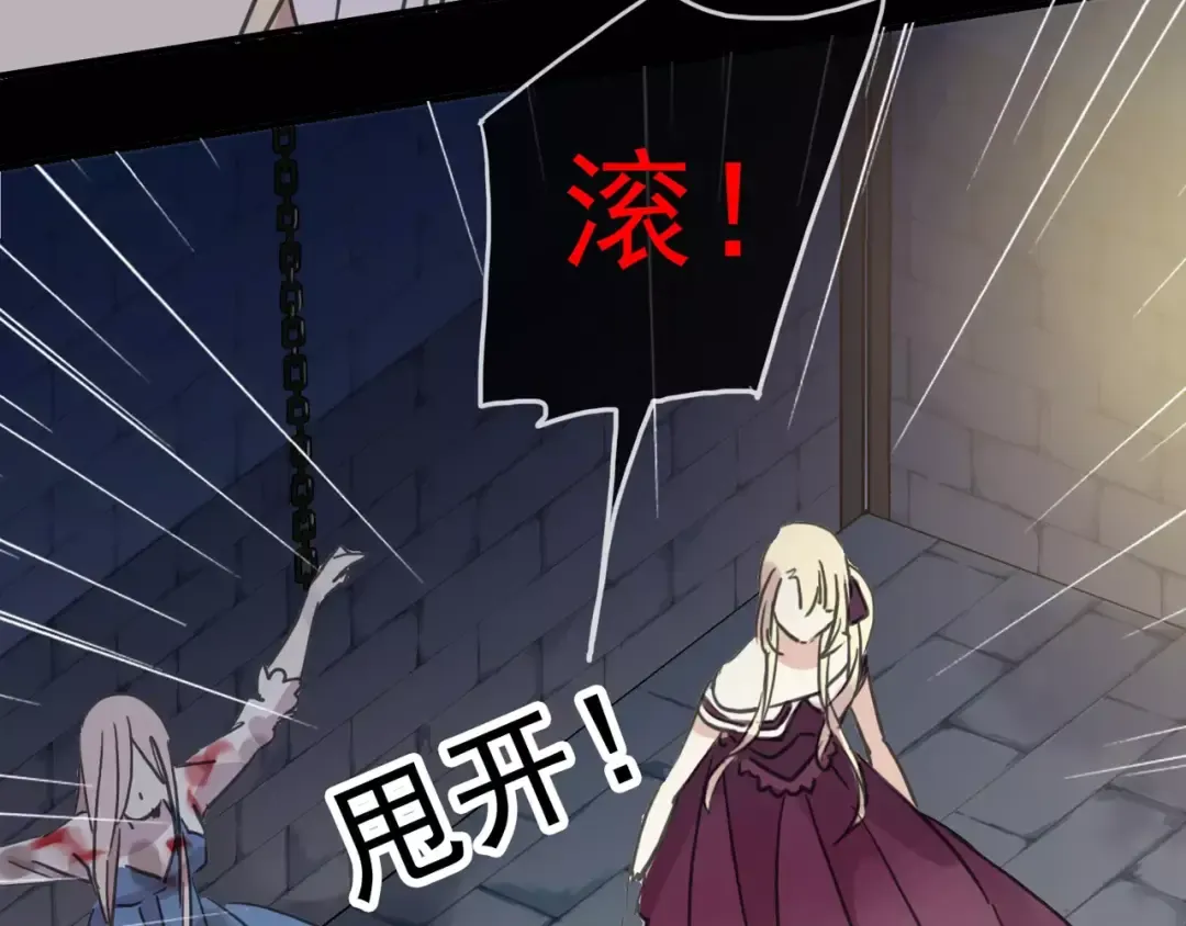 第53话 我该怎么办？ 第115页