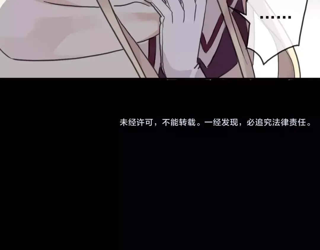 第53话 我该怎么办？ 第118页