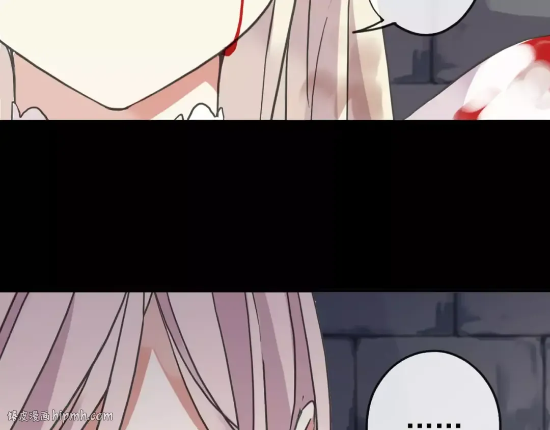 第54话 爱恨交织的禁锢 第16页