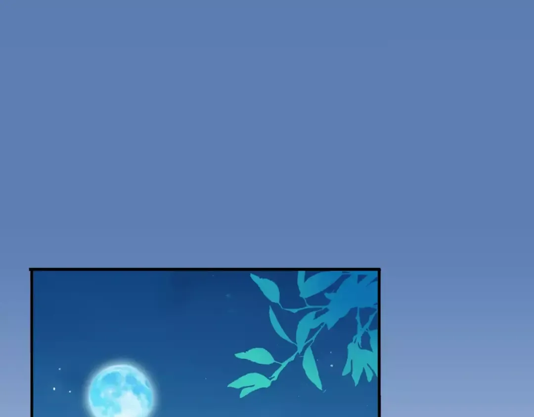 第54话 爱恨交织的禁锢 第57页