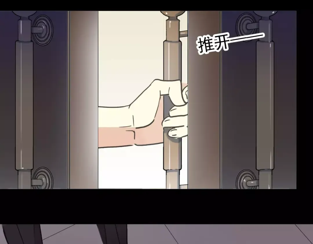 第54话 爱恨交织的禁锢 第94页