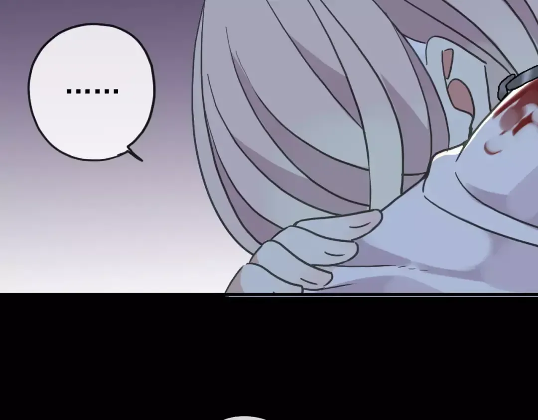 第54话 爱恨交织的禁锢 第97页