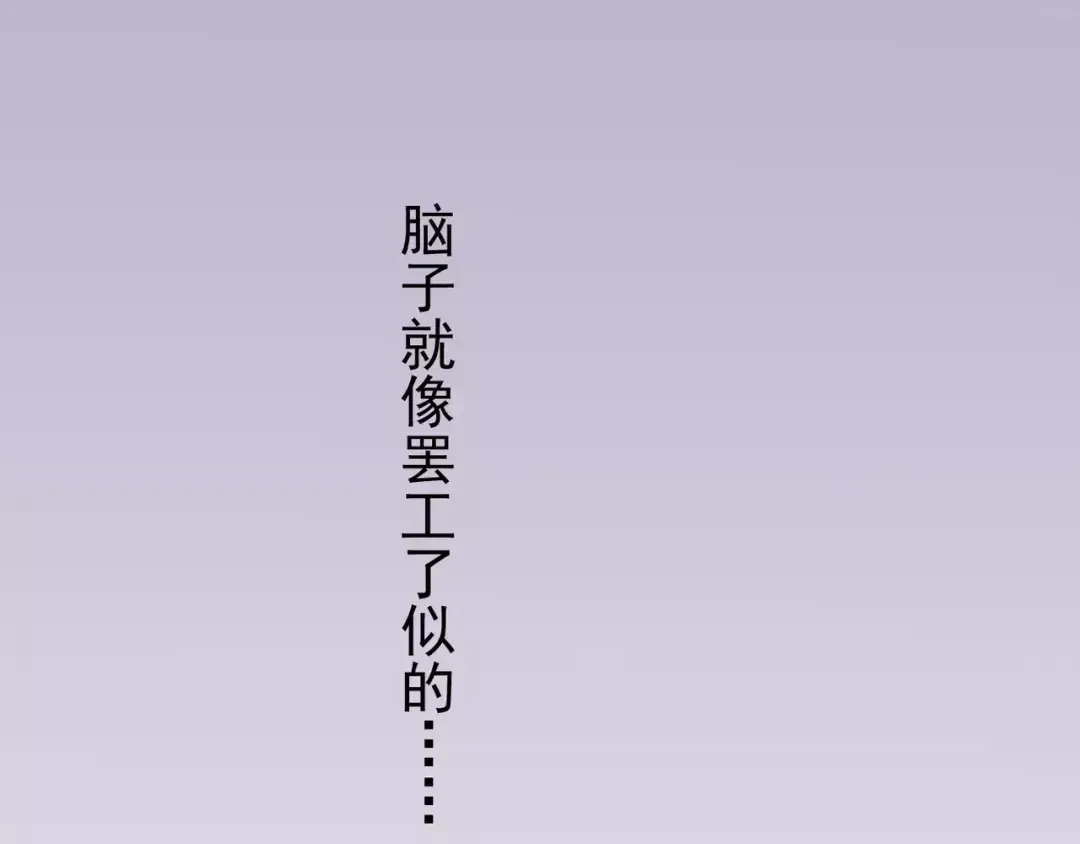 第54话 爱恨交织的禁锢 第101页