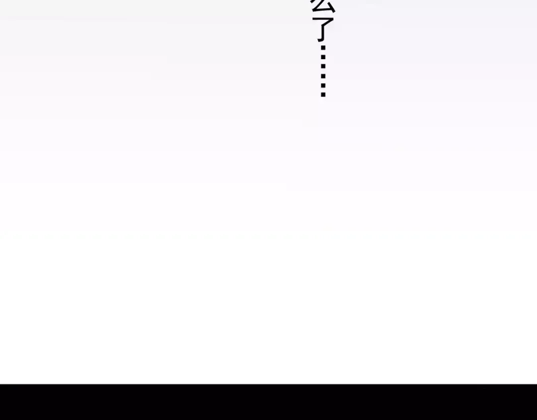 第54话 爱恨交织的禁锢 第103页