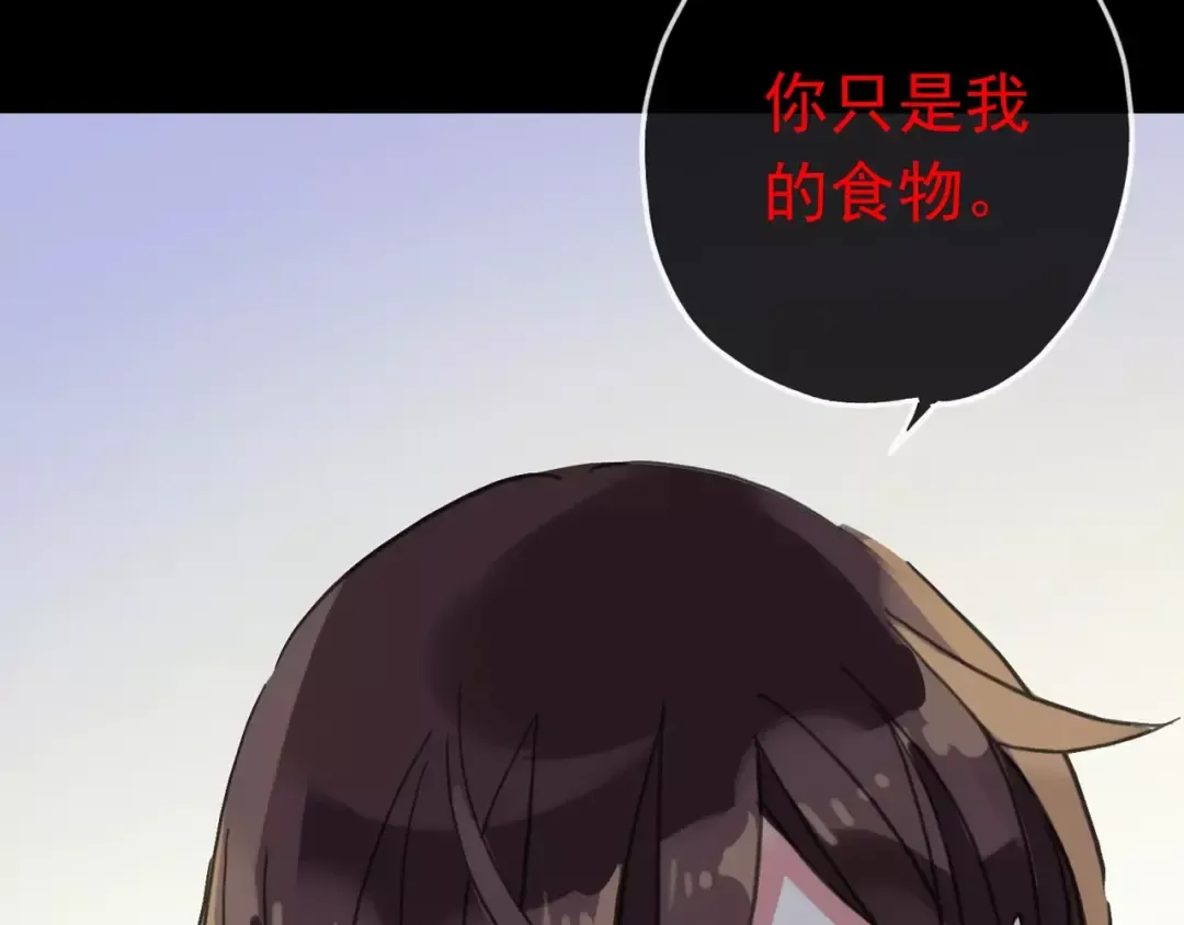 第55话 我爱你 第10页