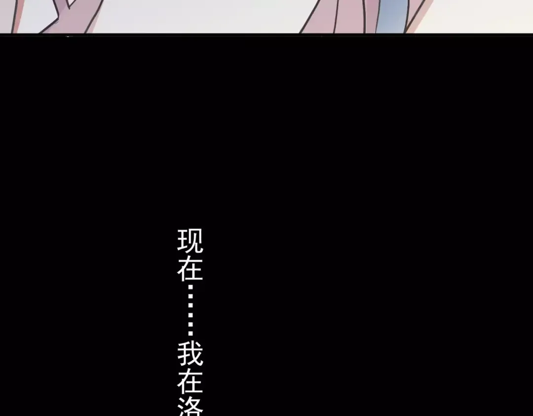 第55话 我爱你 第13页