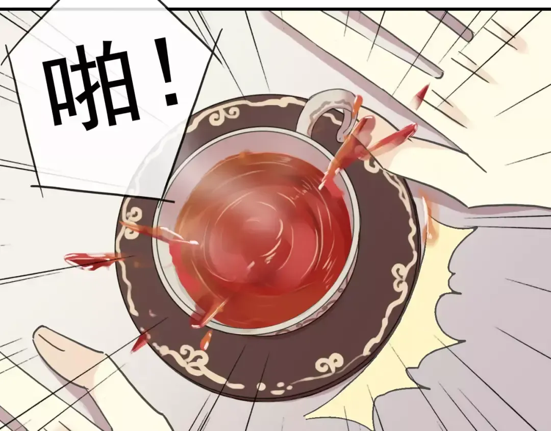 第55话 我爱你 第27页