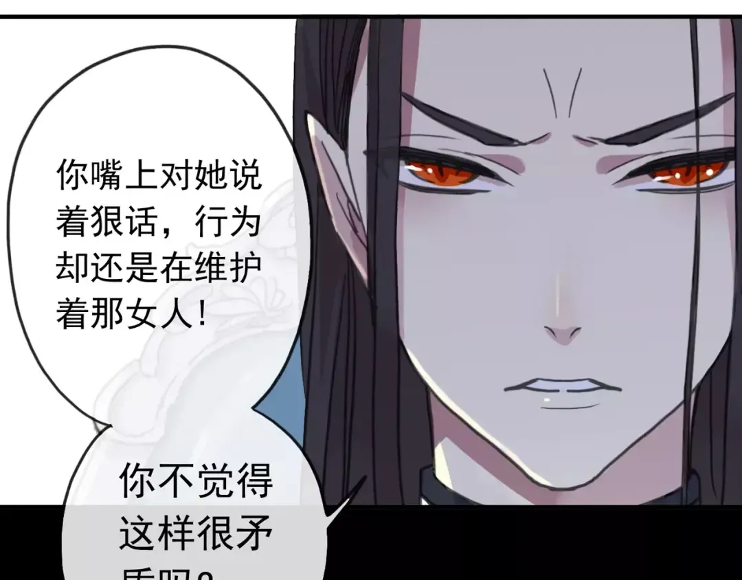 第55话 我爱你 第31页