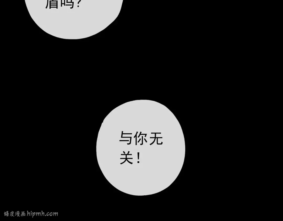 第55话 我爱你 第32页