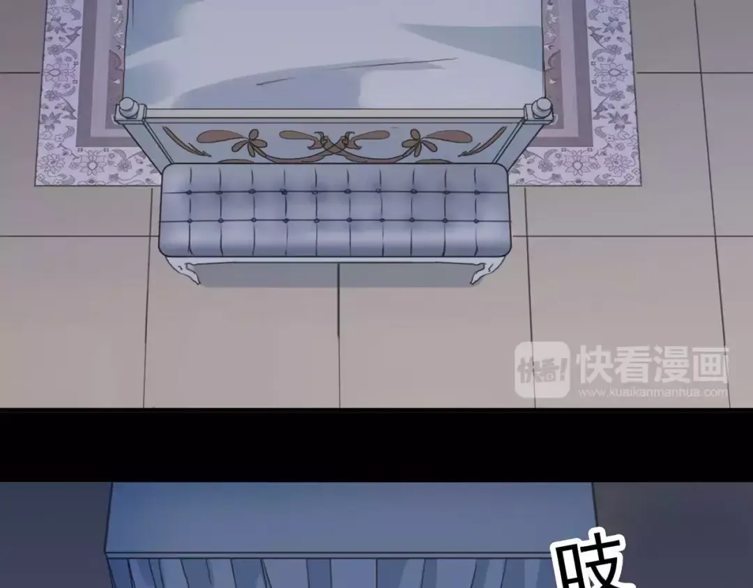 第55话 我爱你 第37页