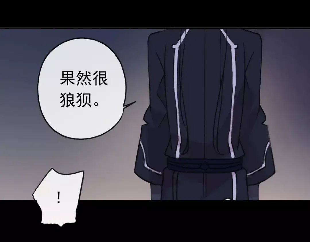 第55话 我爱你 第41页