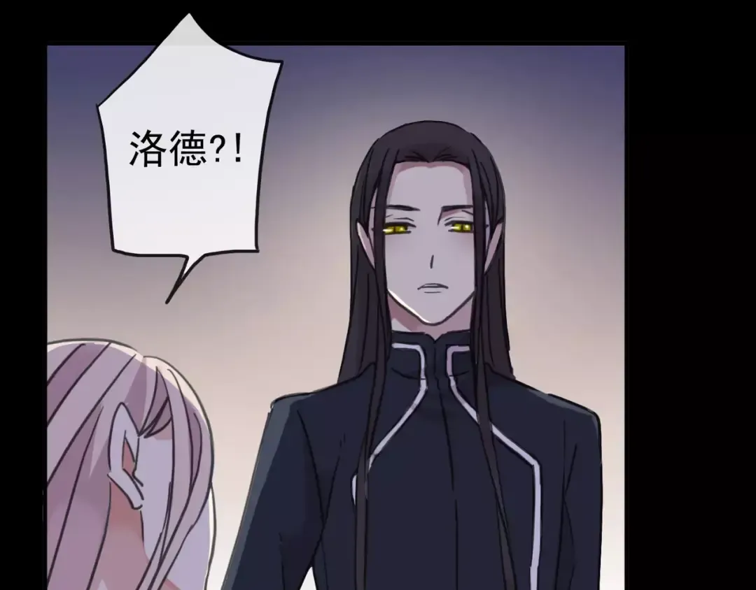 第55话 我爱你 第43页