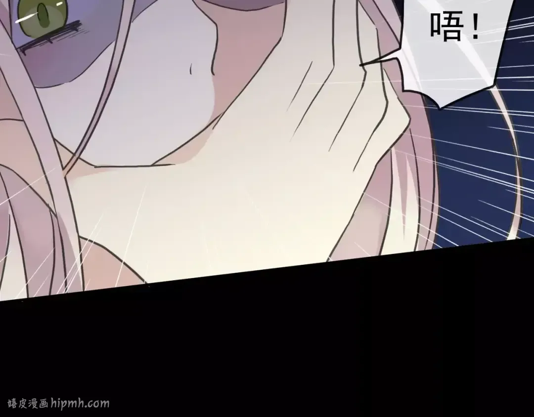 第55话 我爱你 第48页