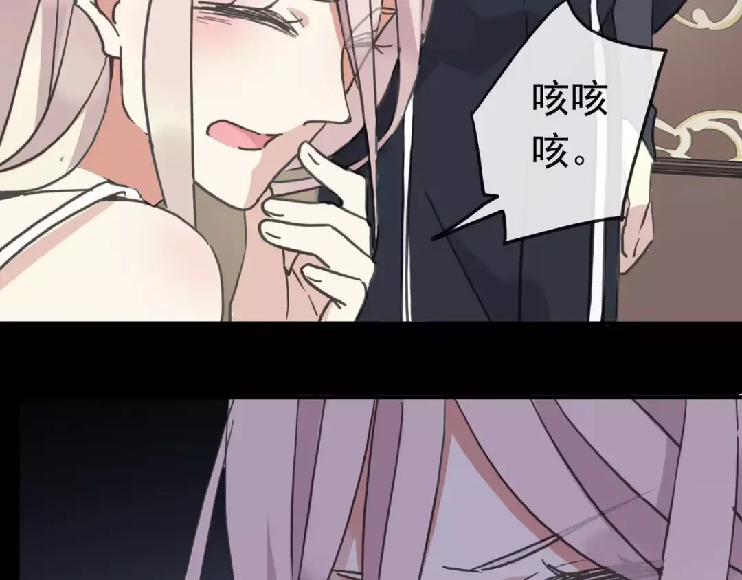 第55话 我爱你 第52页