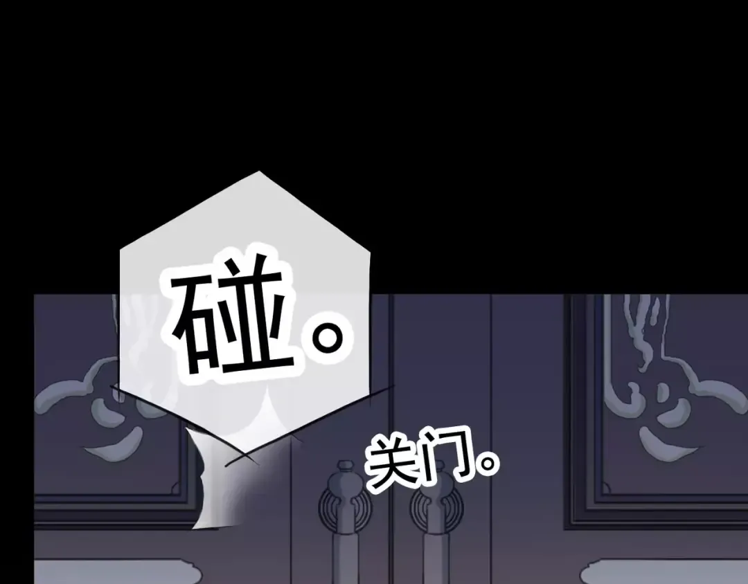 第55话 我爱你 第62页