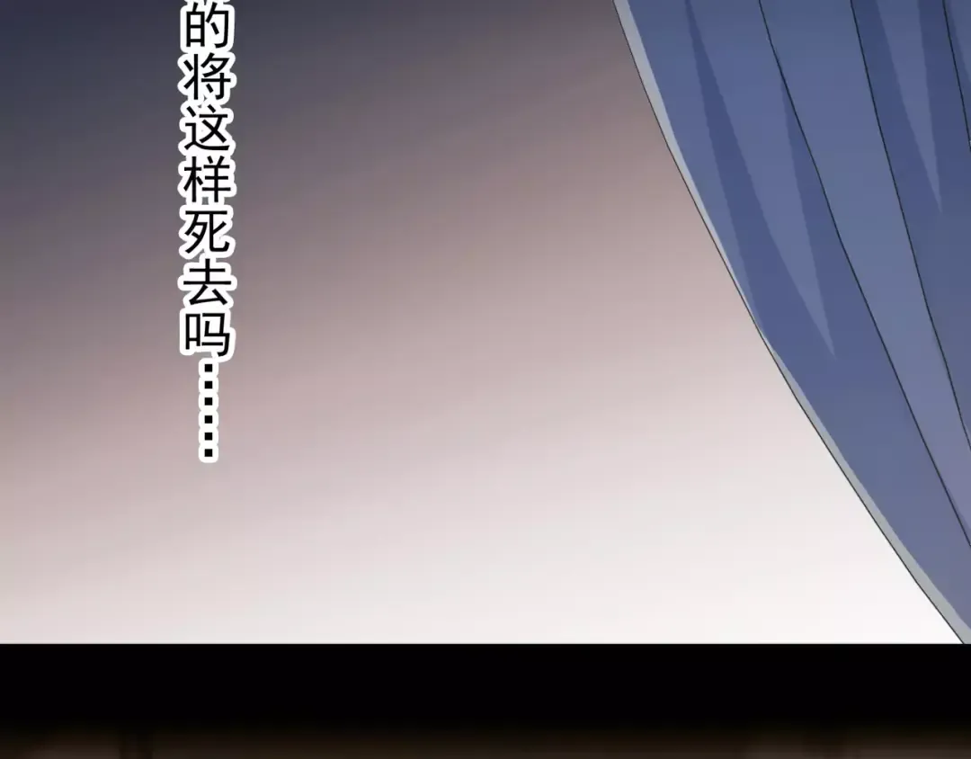 第55话 我爱你 第66页