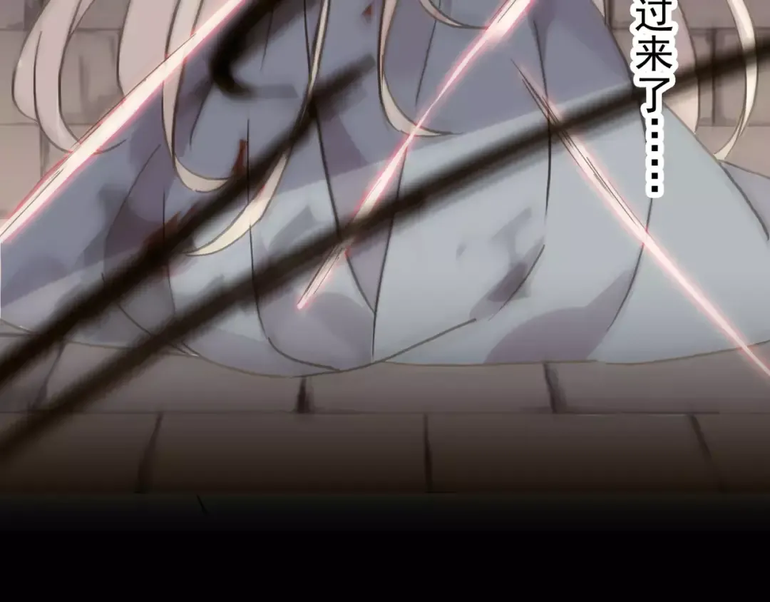 第55话 我爱你 第73页