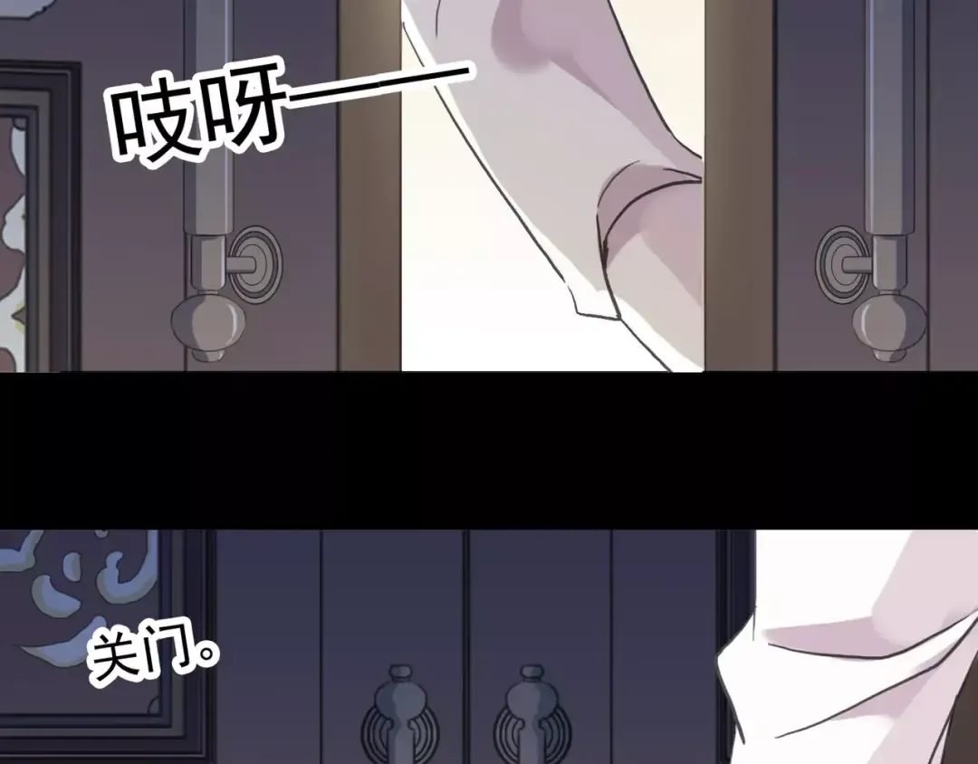 第55话 我爱你 第79页