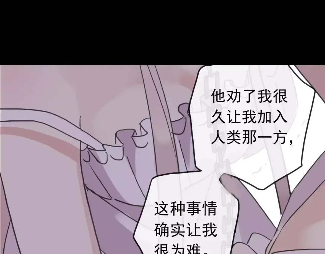 第55话 我爱你 第97页