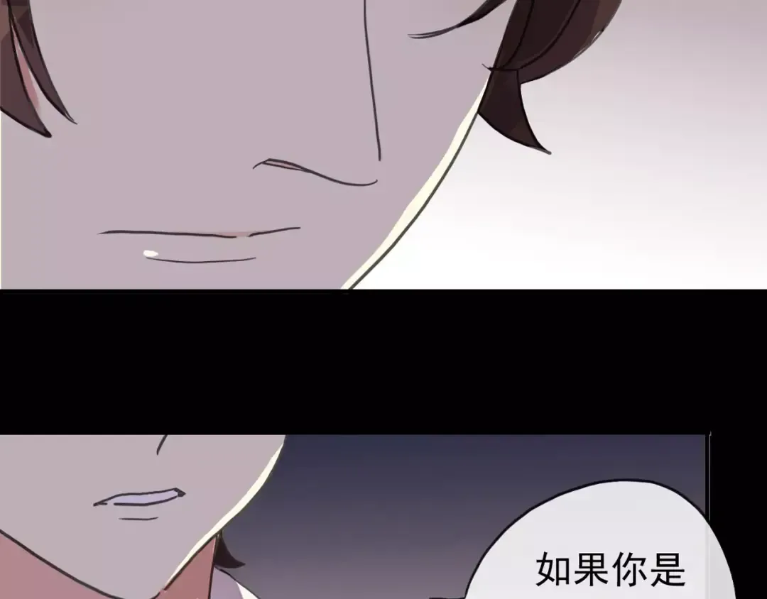 第55话 我爱你 第103页