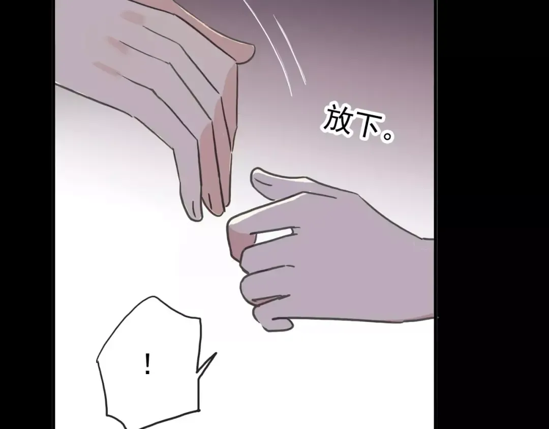 第55话 我爱你 第107页