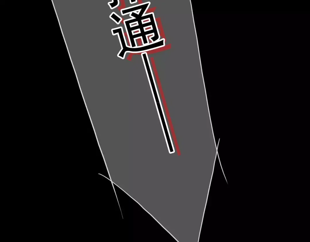 第55话 我爱你 第116页