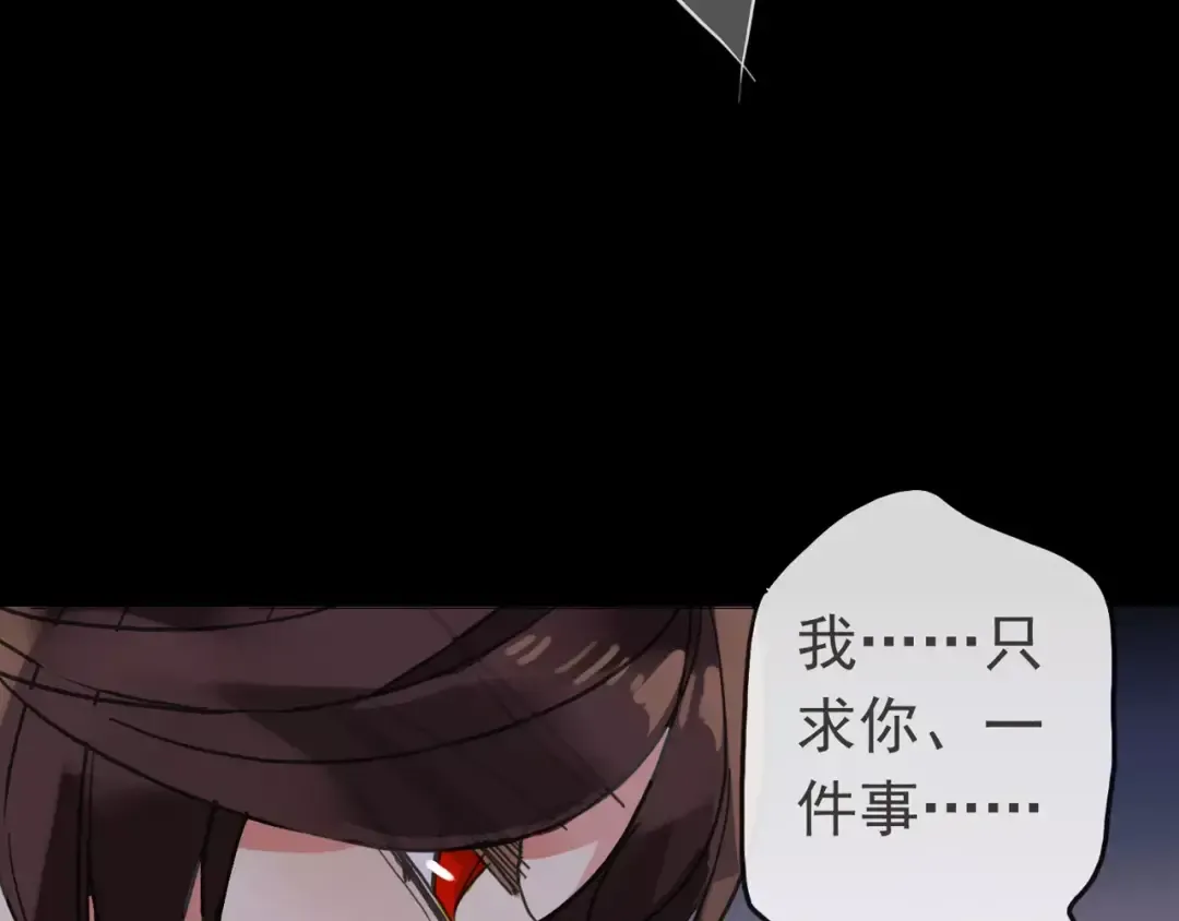 第55话 我爱你 第117页