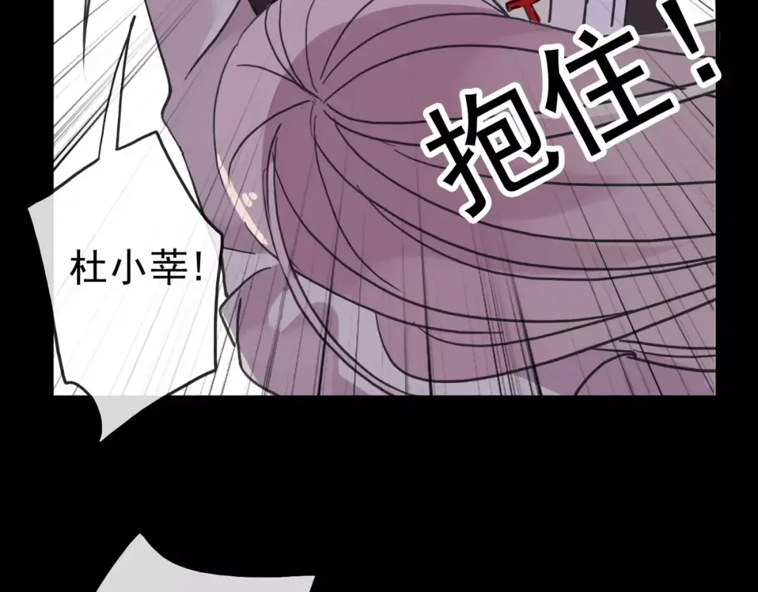 第55话 我爱你 第124页
