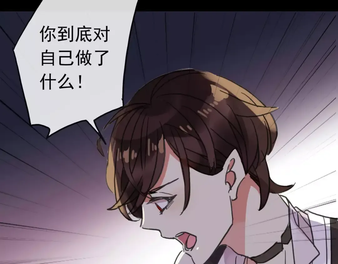 第55话 我爱你 第125页