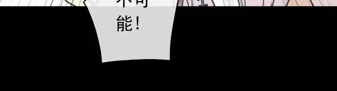 第55话 我爱你 第127页