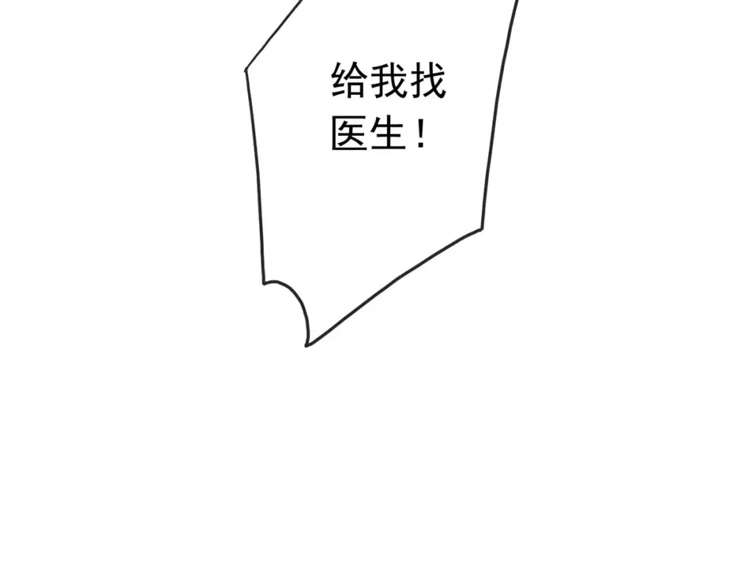 第55话 我爱你 第145页