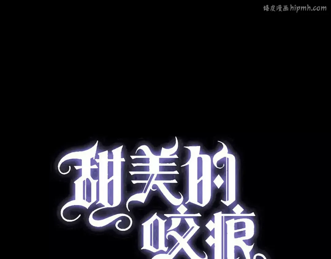 第56话 我也爱你！ 第1页