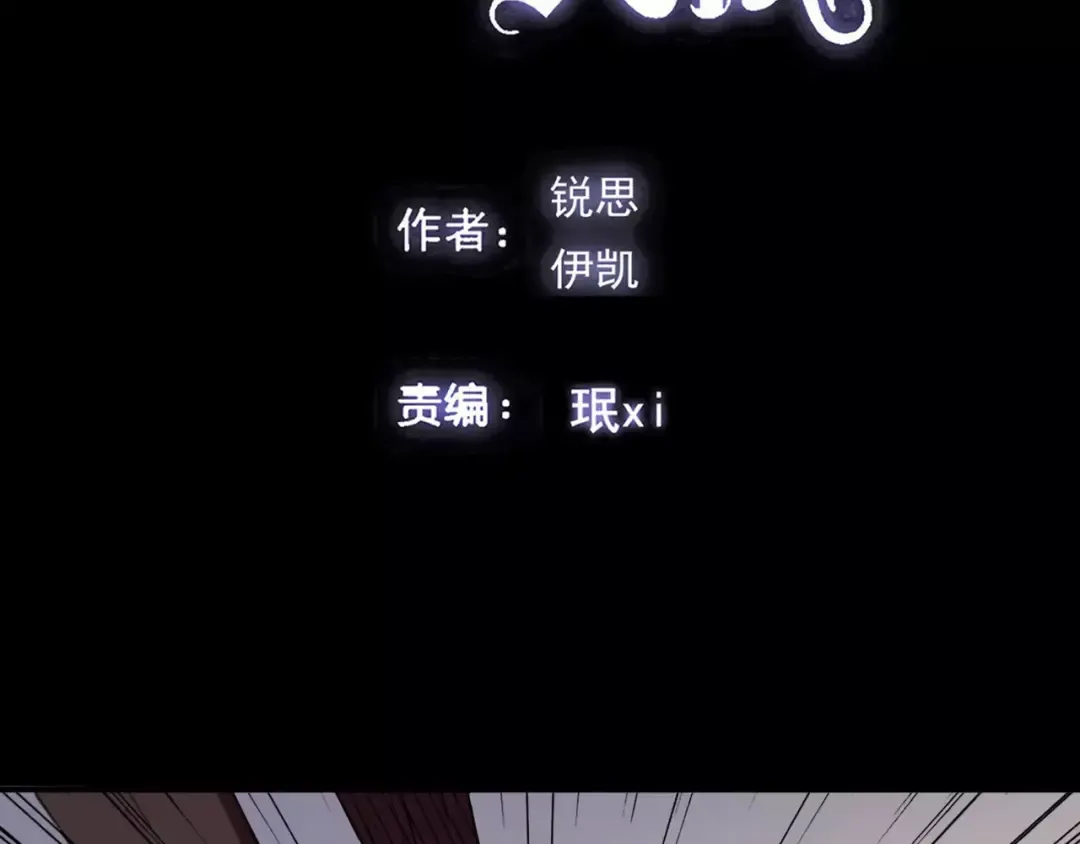 第56话 我也爱你！ 第2页