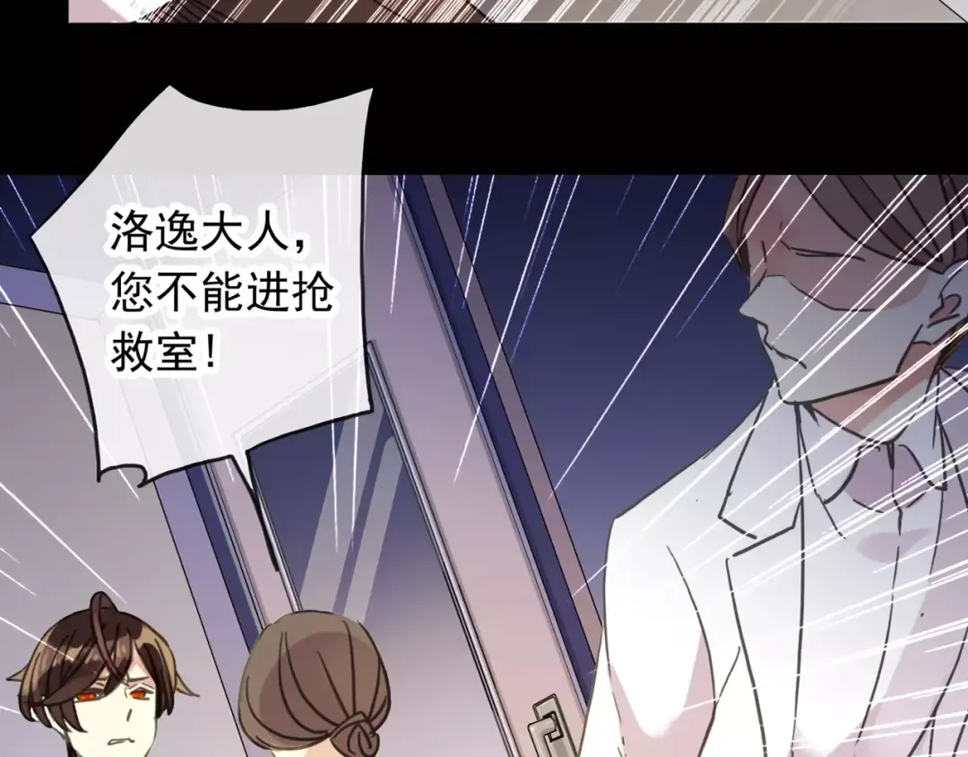 第56话 我也爱你！ 第6页